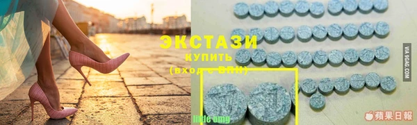 MDMA Белокуриха