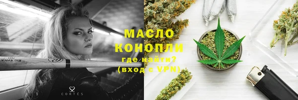 гашишное масло Белоозёрский