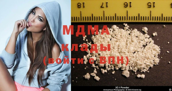 MDMA Белокуриха