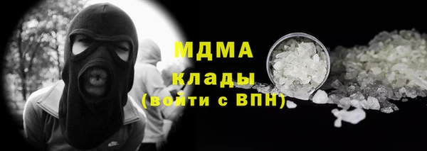 MDMA Белокуриха